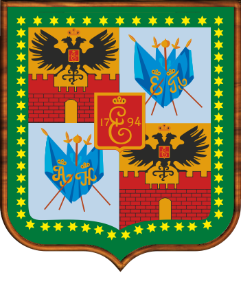 Герб