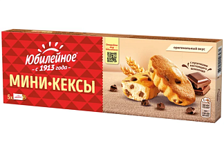 Мини кексы Юбилейное с кус.мол.шоколада 140г*16шт