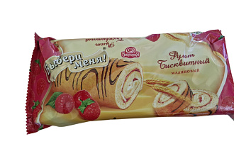 Рулет Выбери меня Малиновый 200 гр