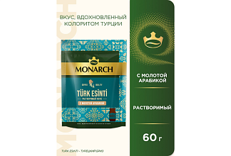 Кофе раств с мол арабикой MONARCH Турецкий бриз 60гр