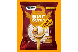 Пельмени БигБули со сливочным маслом 430 гр. Горячая штучка