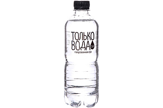 Вода питьевая ТОЛЬКО ВОДА 0.5л газ.ПЭТ 