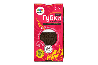 Губка кухонная Malibri "Кокос", 2 шт 