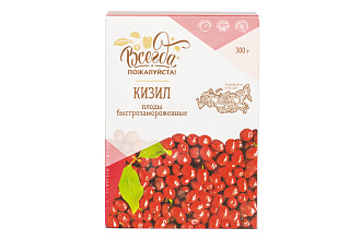 Ягода Кизил "Всегда пожалуйста" 300 гр