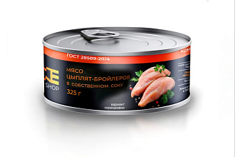 Мясо Цыплят-бройлеров с/с One Shop ж/б 325 г.