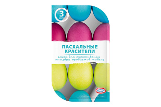 Набор красителей пищевых жидких 3шт.