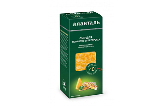 Сыр Аланталь №40 (п/тв. 45% для горячего бутерброда брусок 190г шт