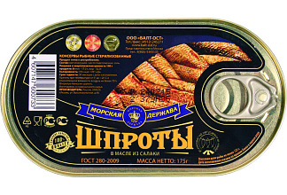 Шпроты в масле с ключом 175г
