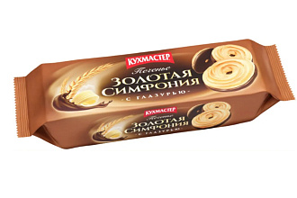 Печенье Золотая Симфония с глазурью 220гр.Кухмастер