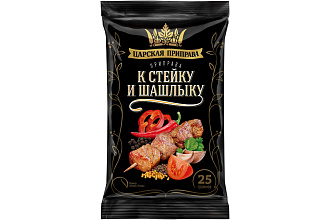 Приправа к Стейку и шашлыку 25гр м/у Царская приправа
