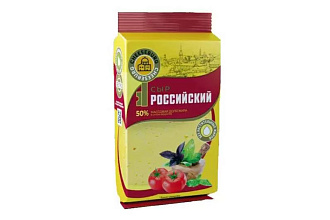 Сыр Российский 50%. 200г. флоупак, Курский молочный завод