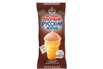 Мороженое Настоящий пломбир шоколадный в ваф.стакан 12% 150гр. 